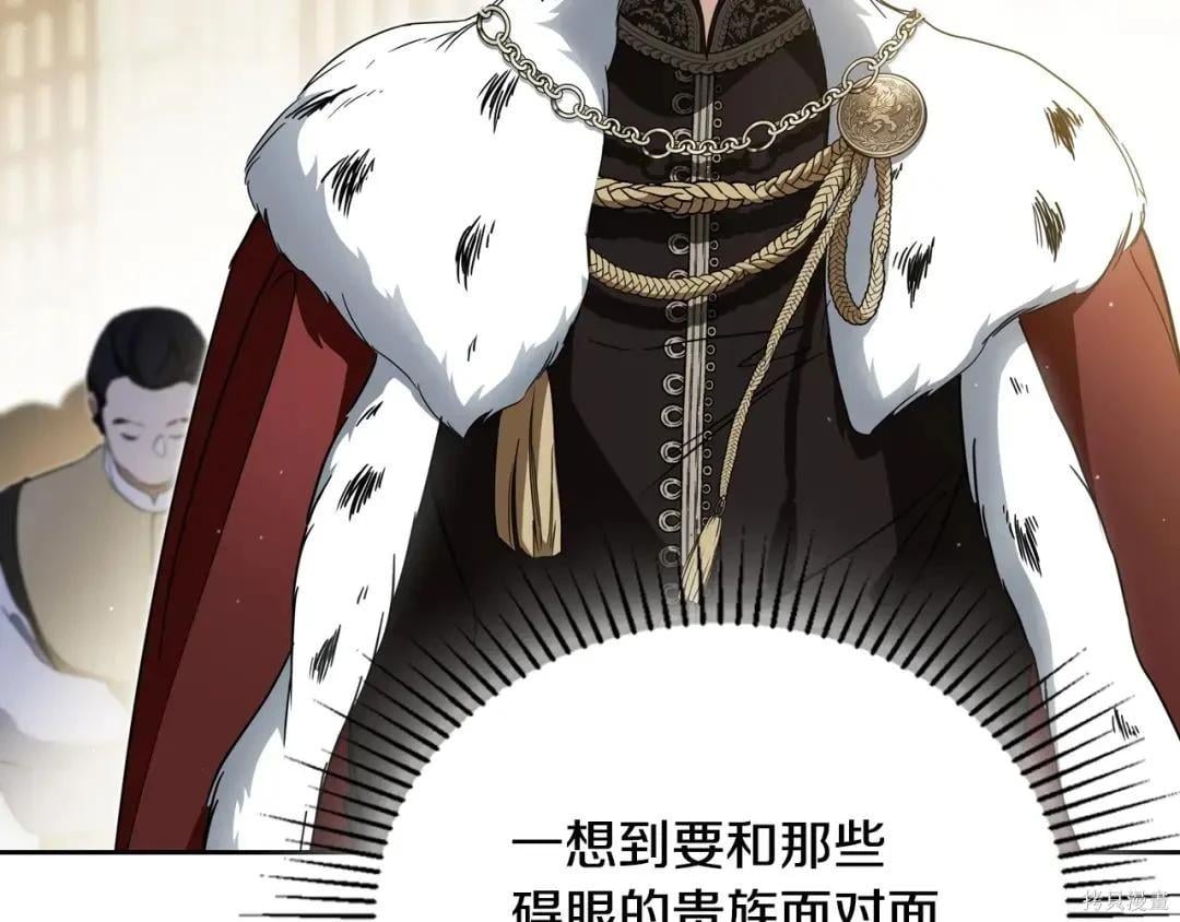 第 97 页