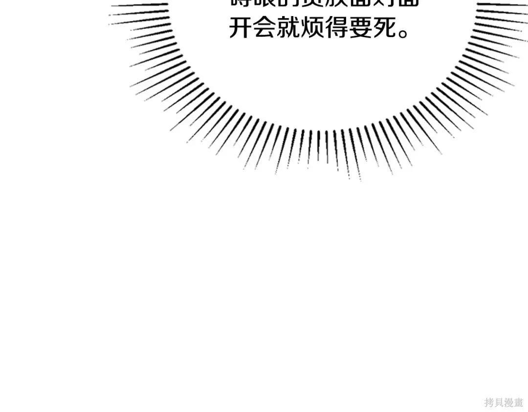 第 98 页
