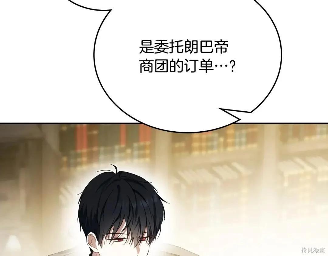 第 104 页