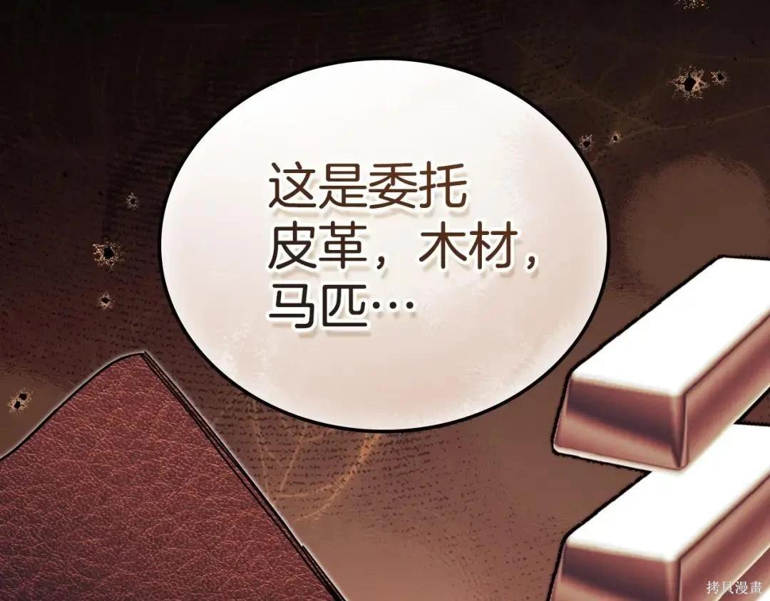 第 106 页