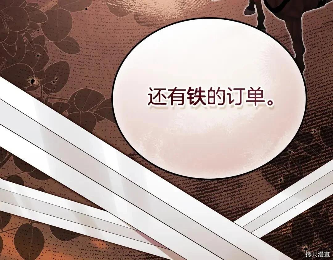 第 108 页