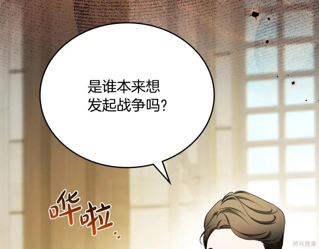 第 110 页