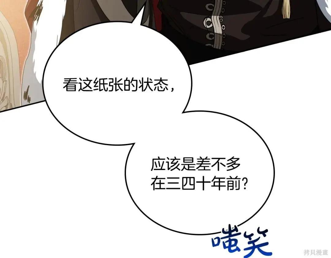 第 112 页