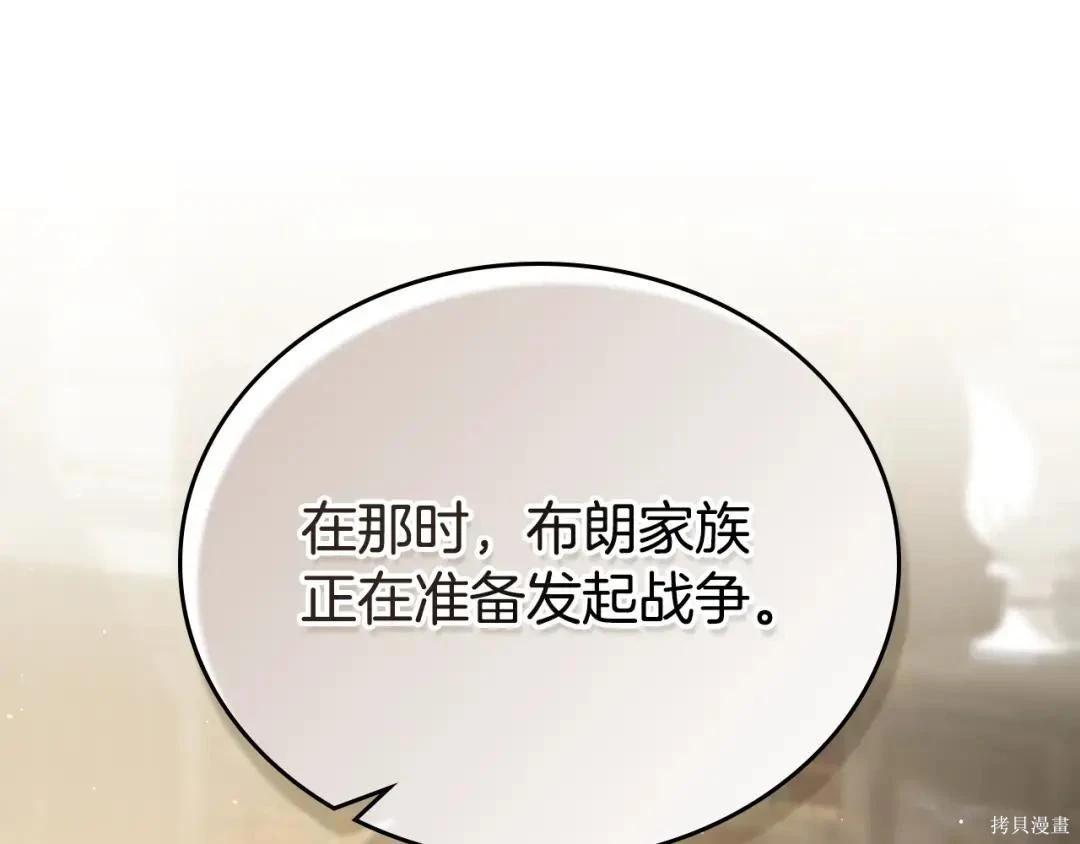 第 116 页