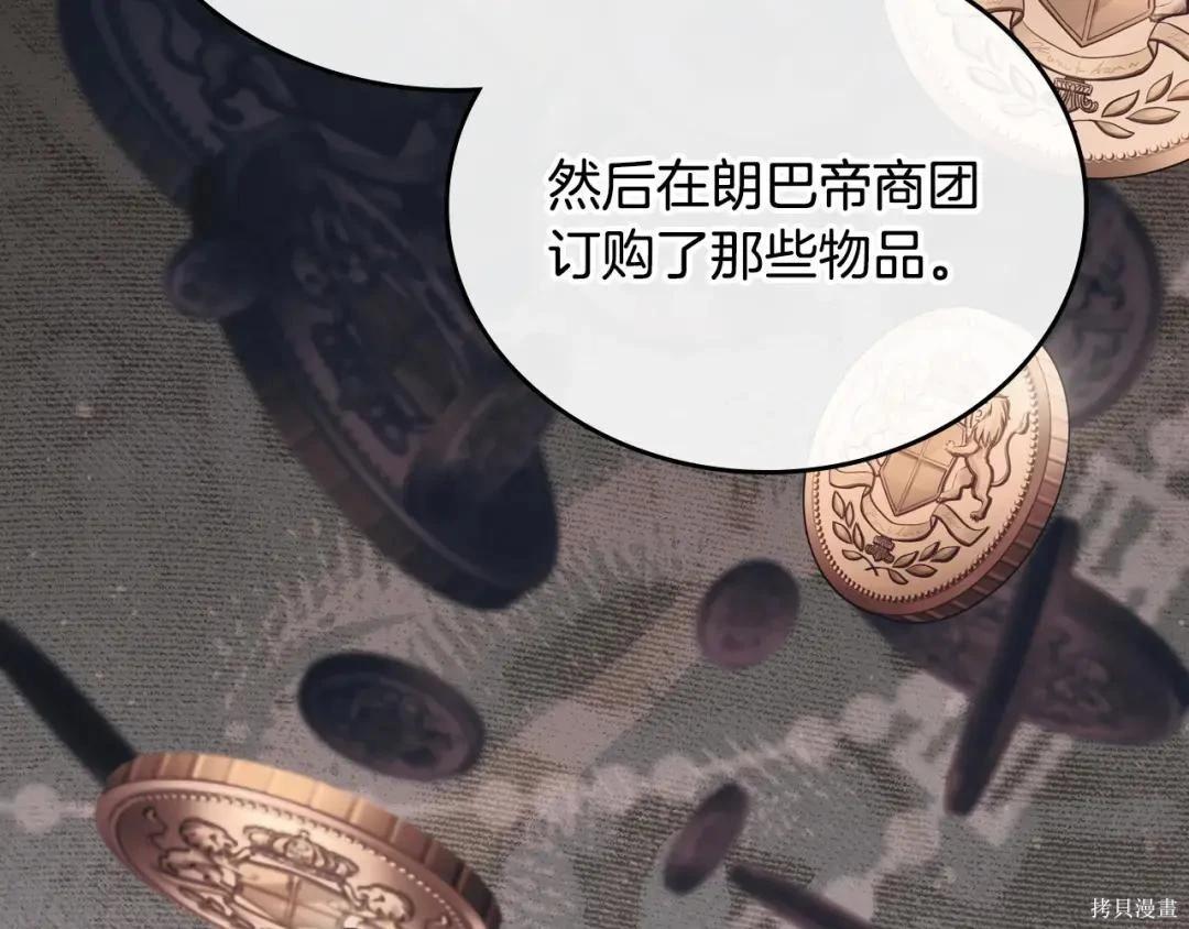 第 120 页