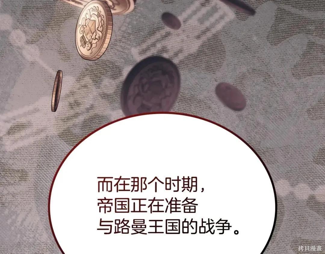 第 121 页