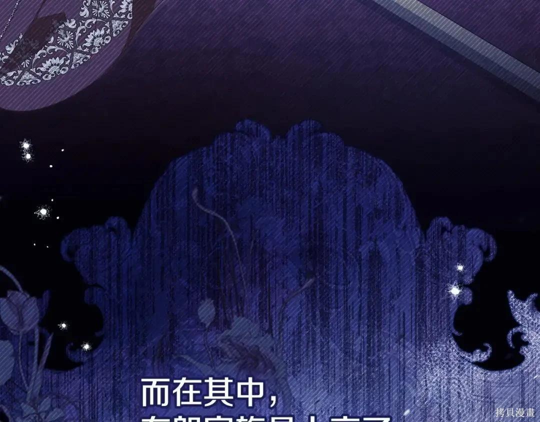 第 133 页