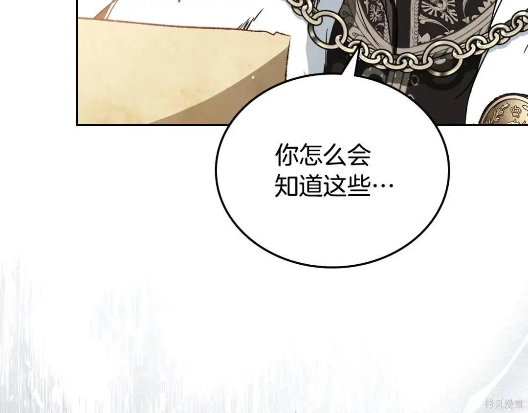 第 138 页