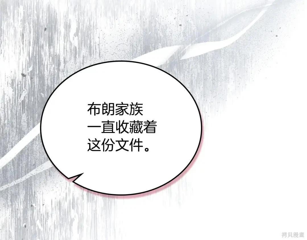 第 139 页
