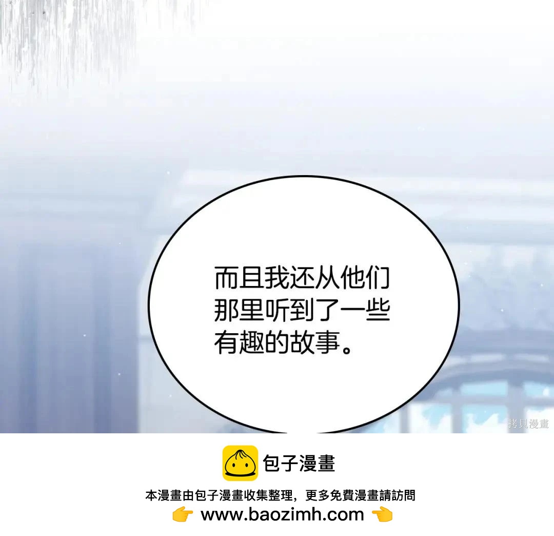 第 140 页