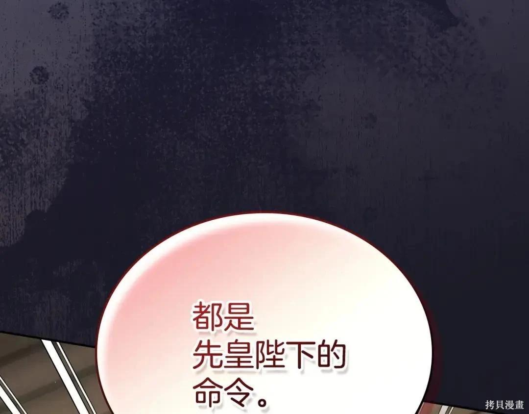 第 144 页
