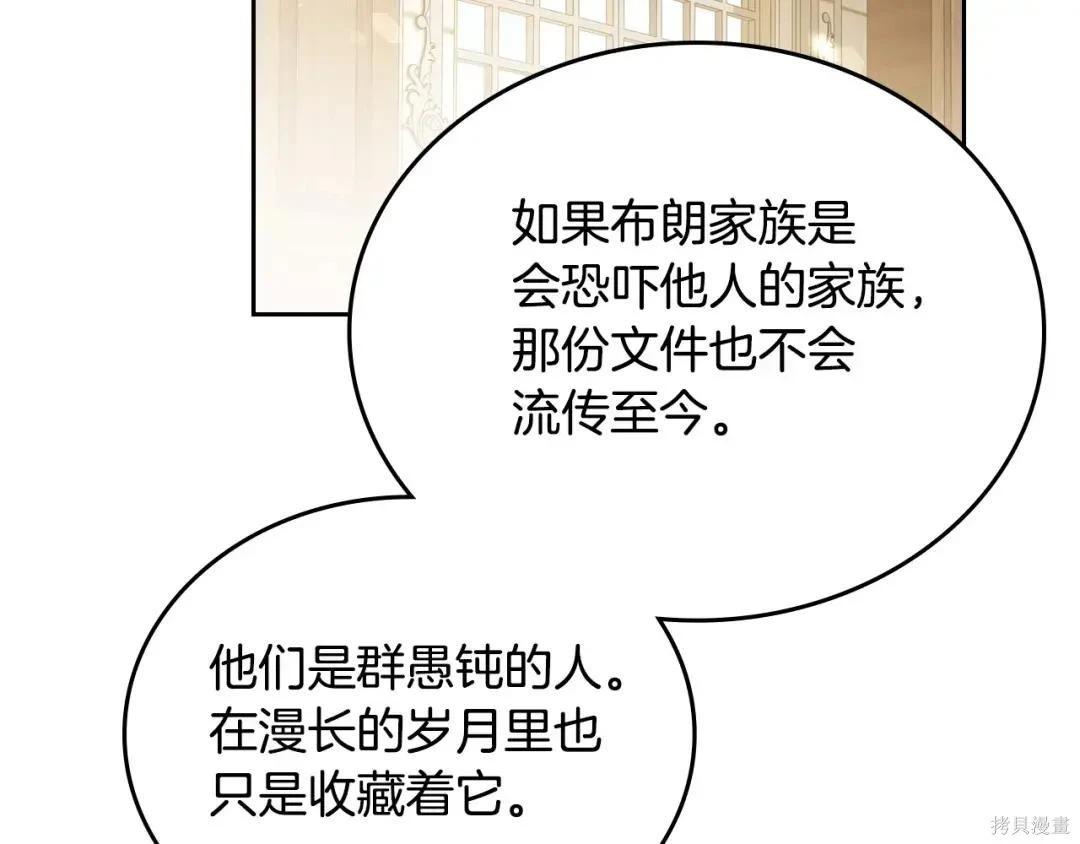 第 154 页