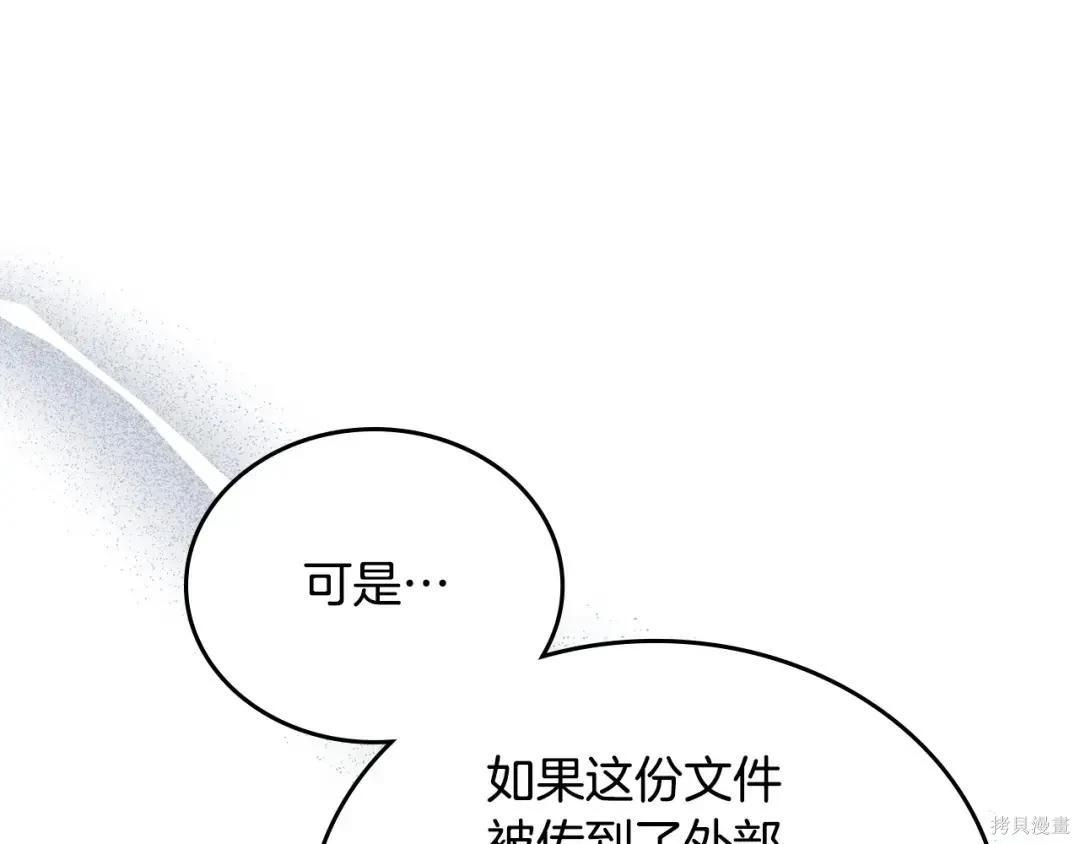 第 156 页