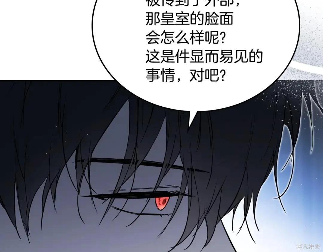 第 157 页