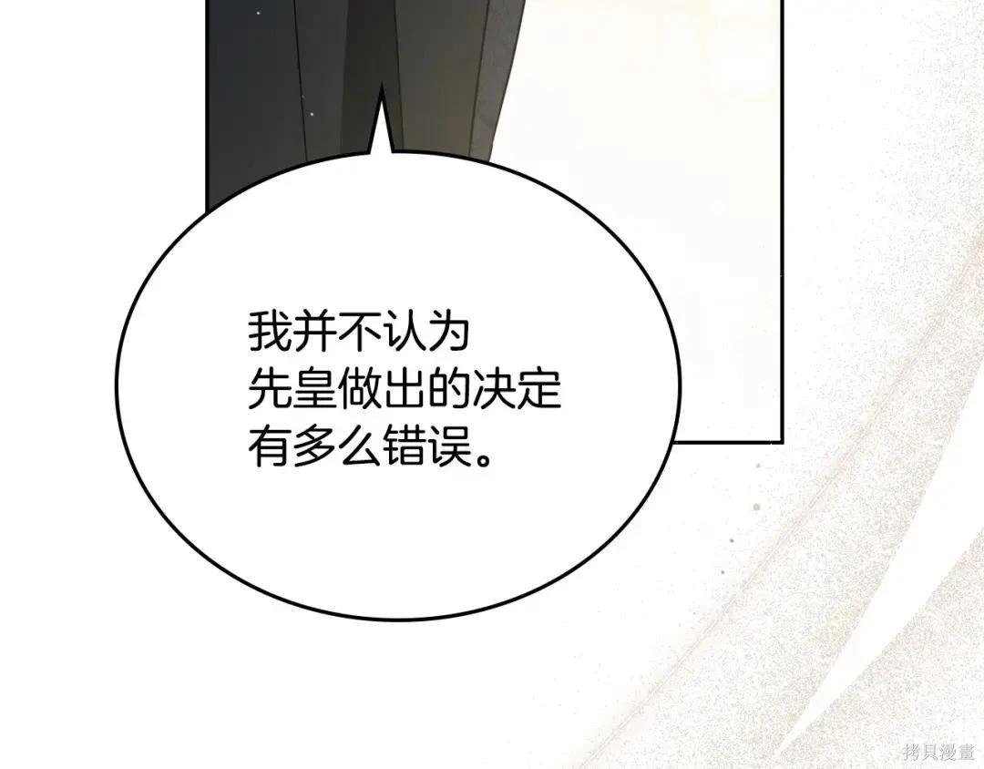 第 171 页