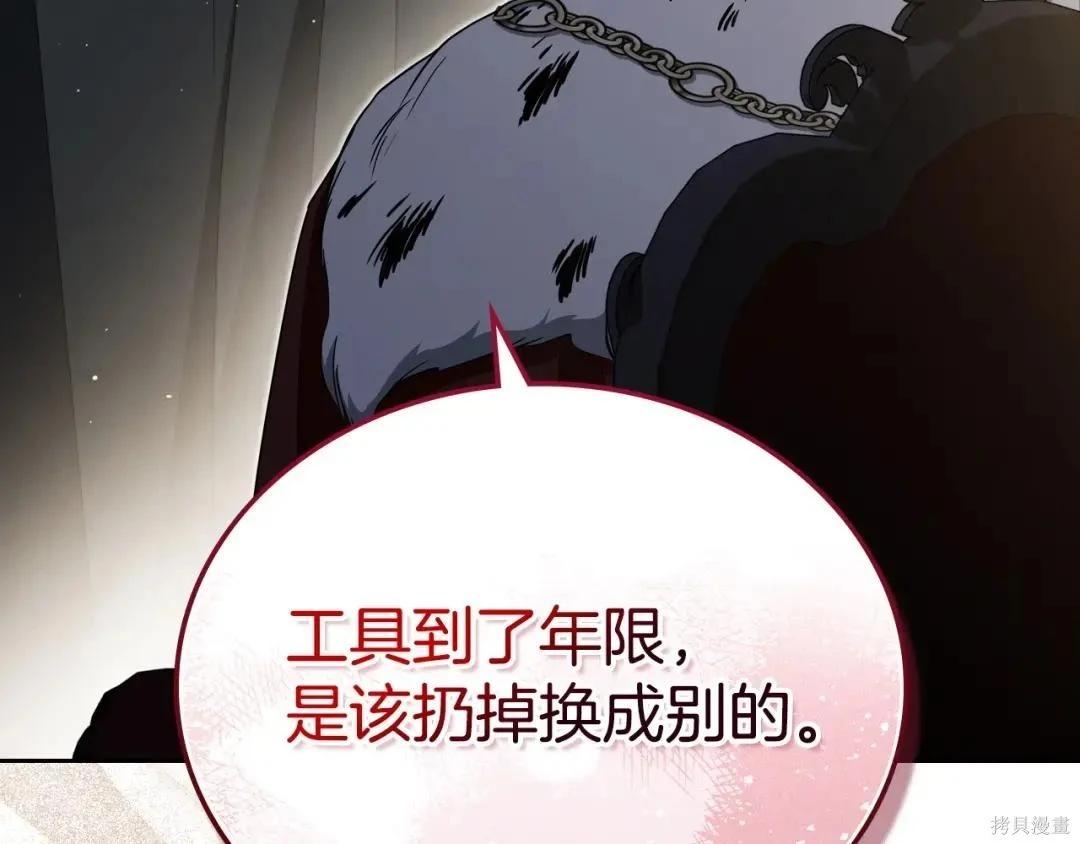 第 174 页