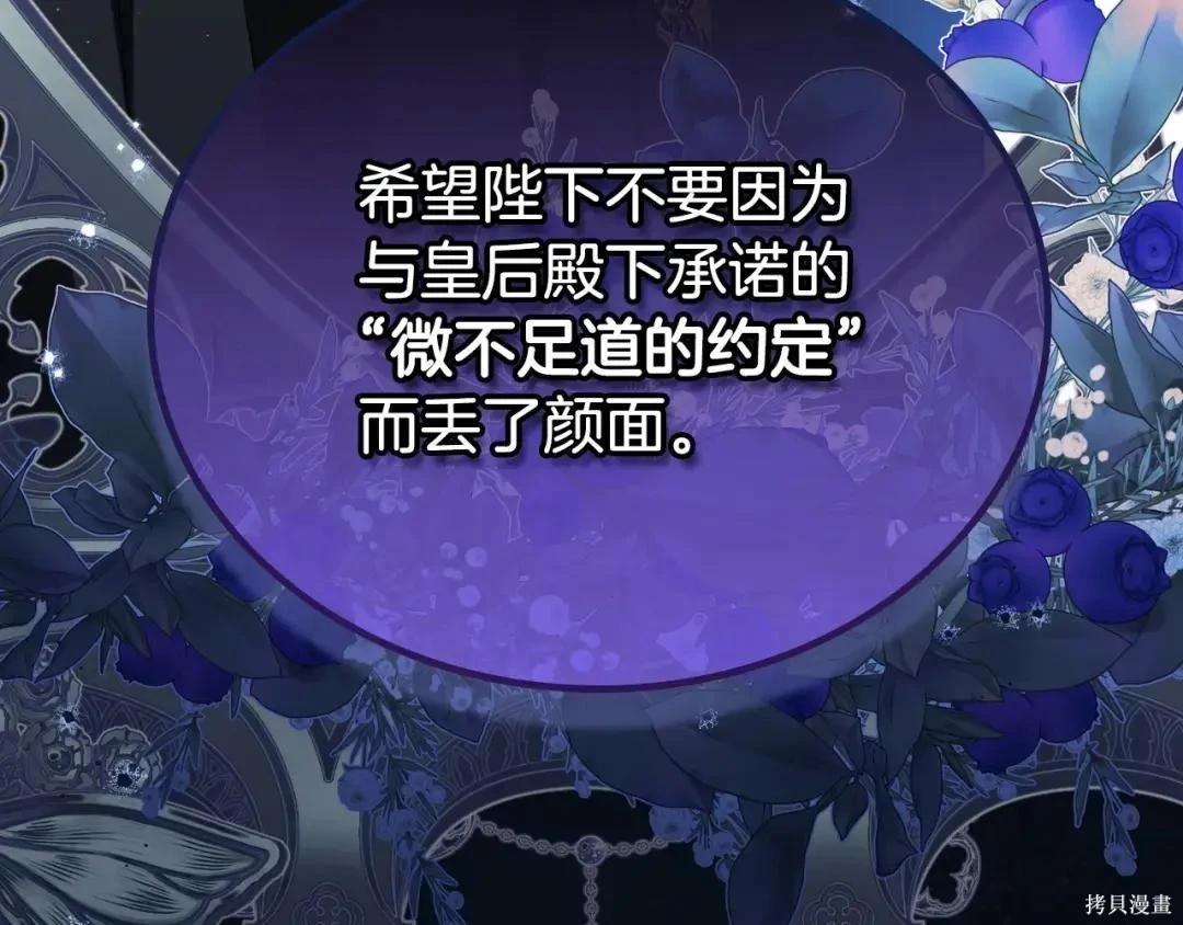 第 185 页