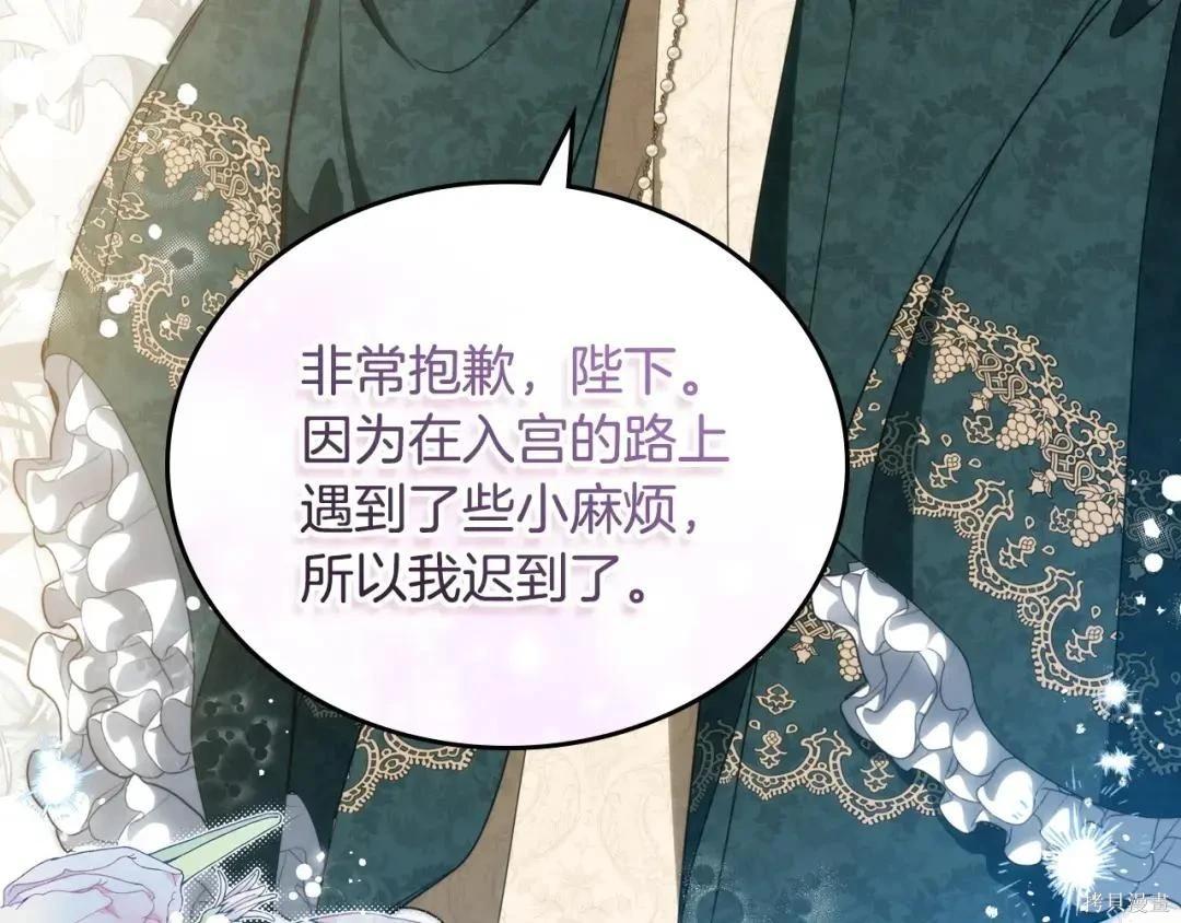 第 193 页