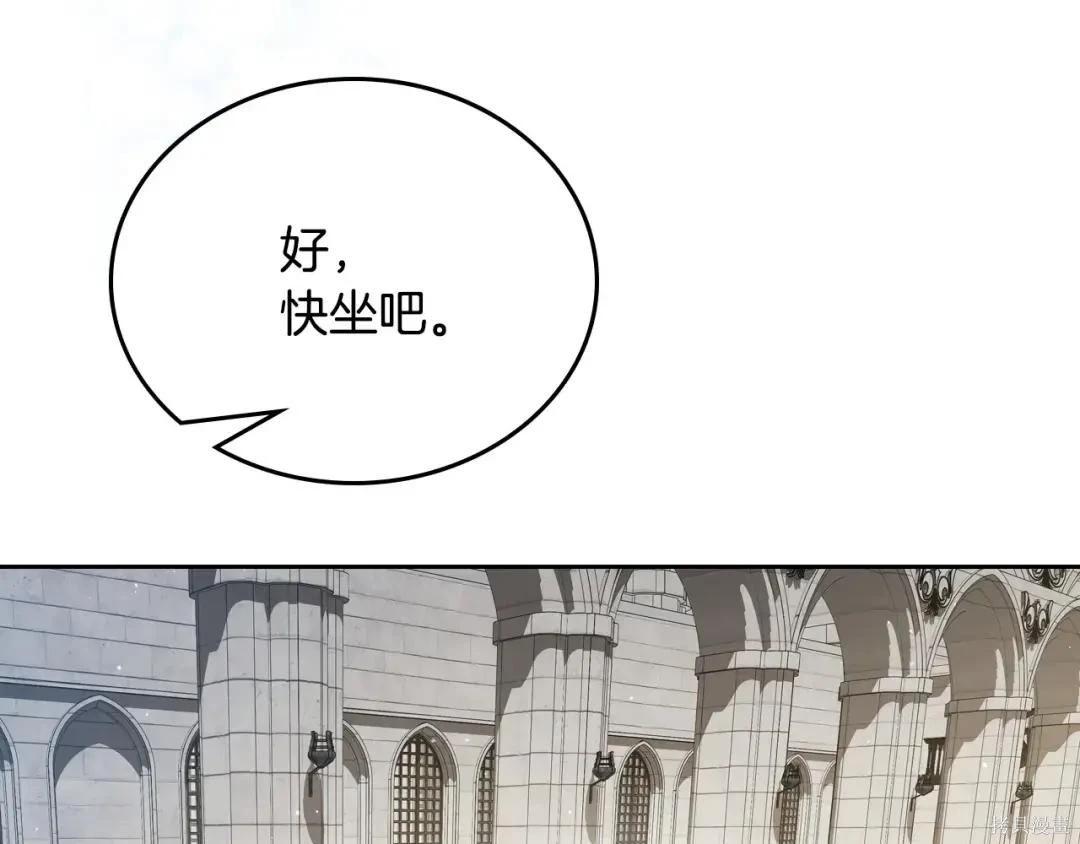 第 195 页