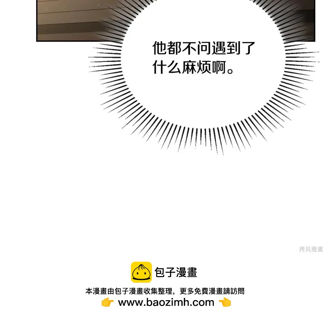 第 200 页