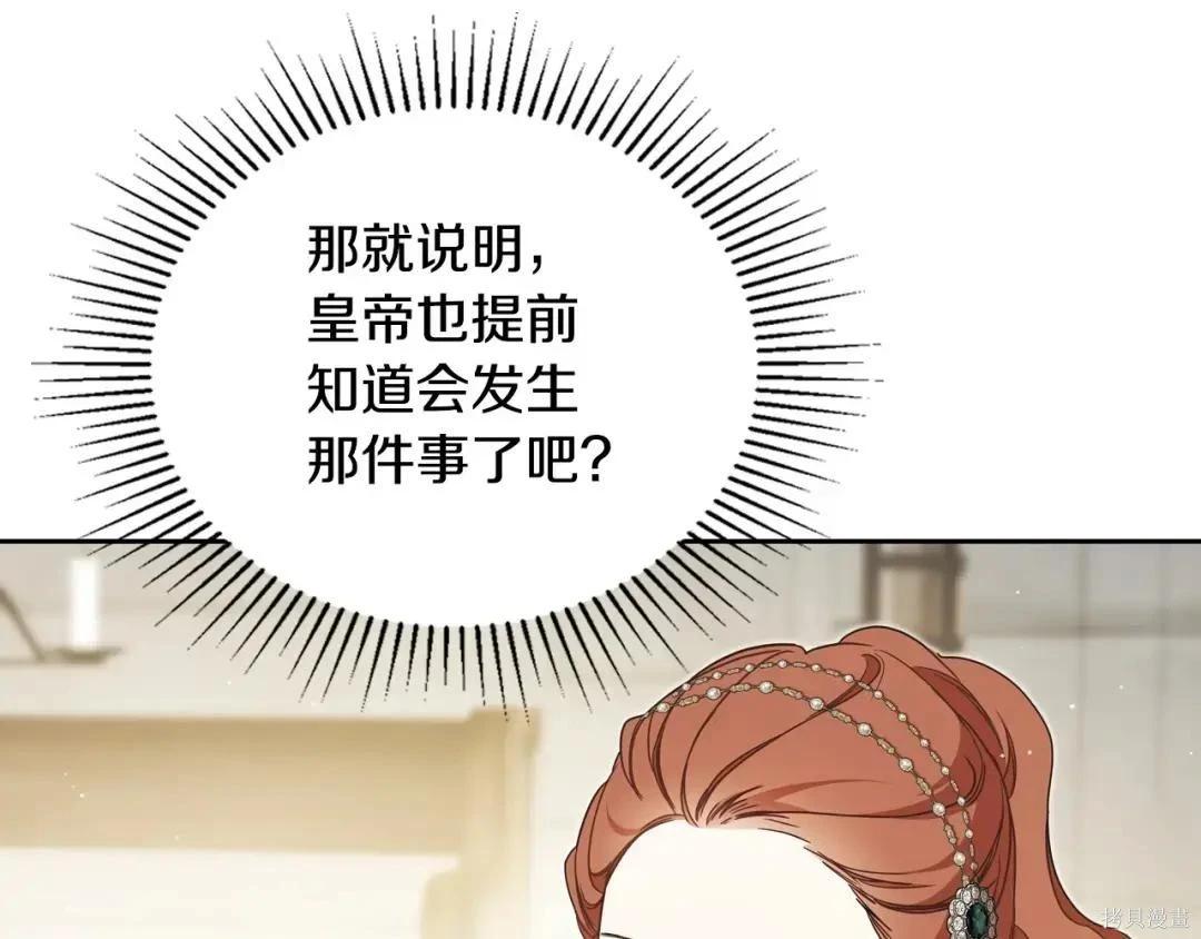 第 201 页