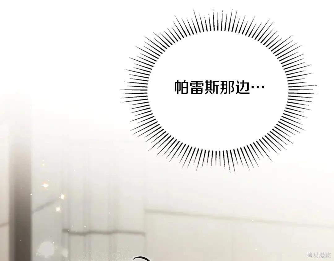 第 203 页