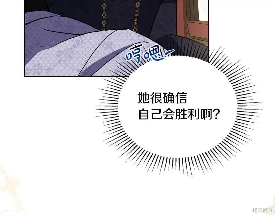 第 211 页