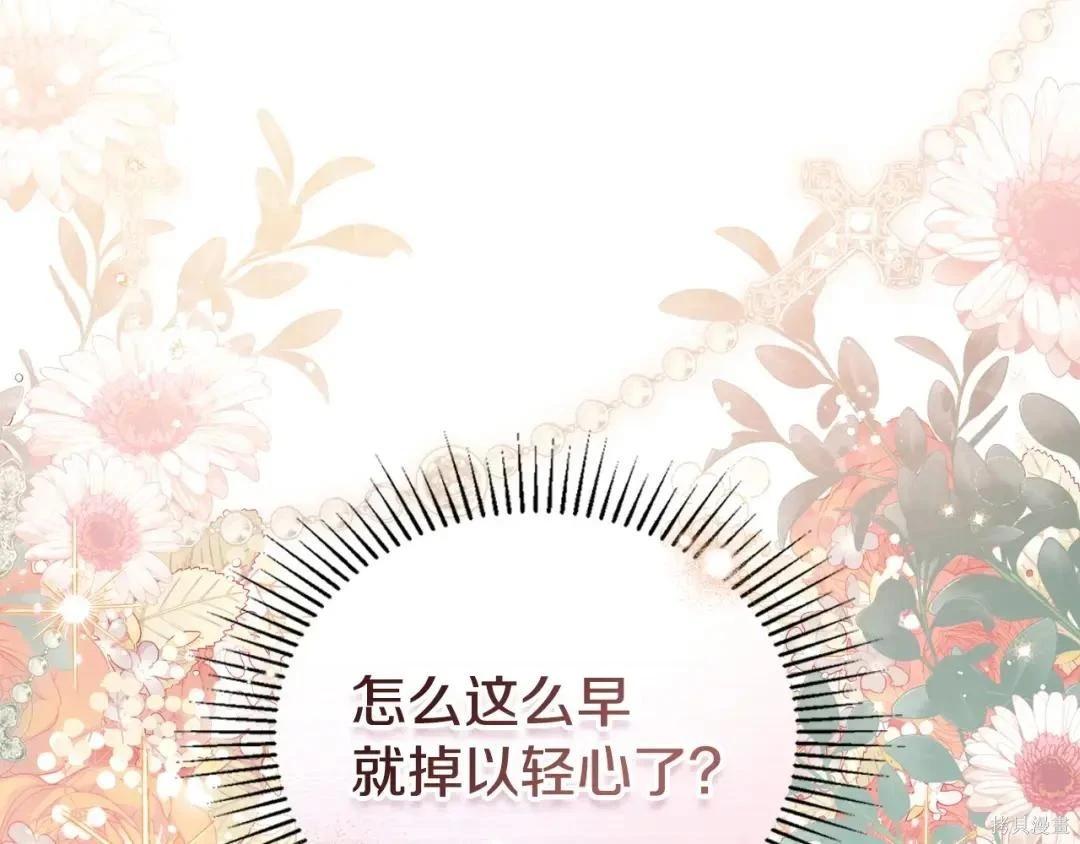 第 212 页