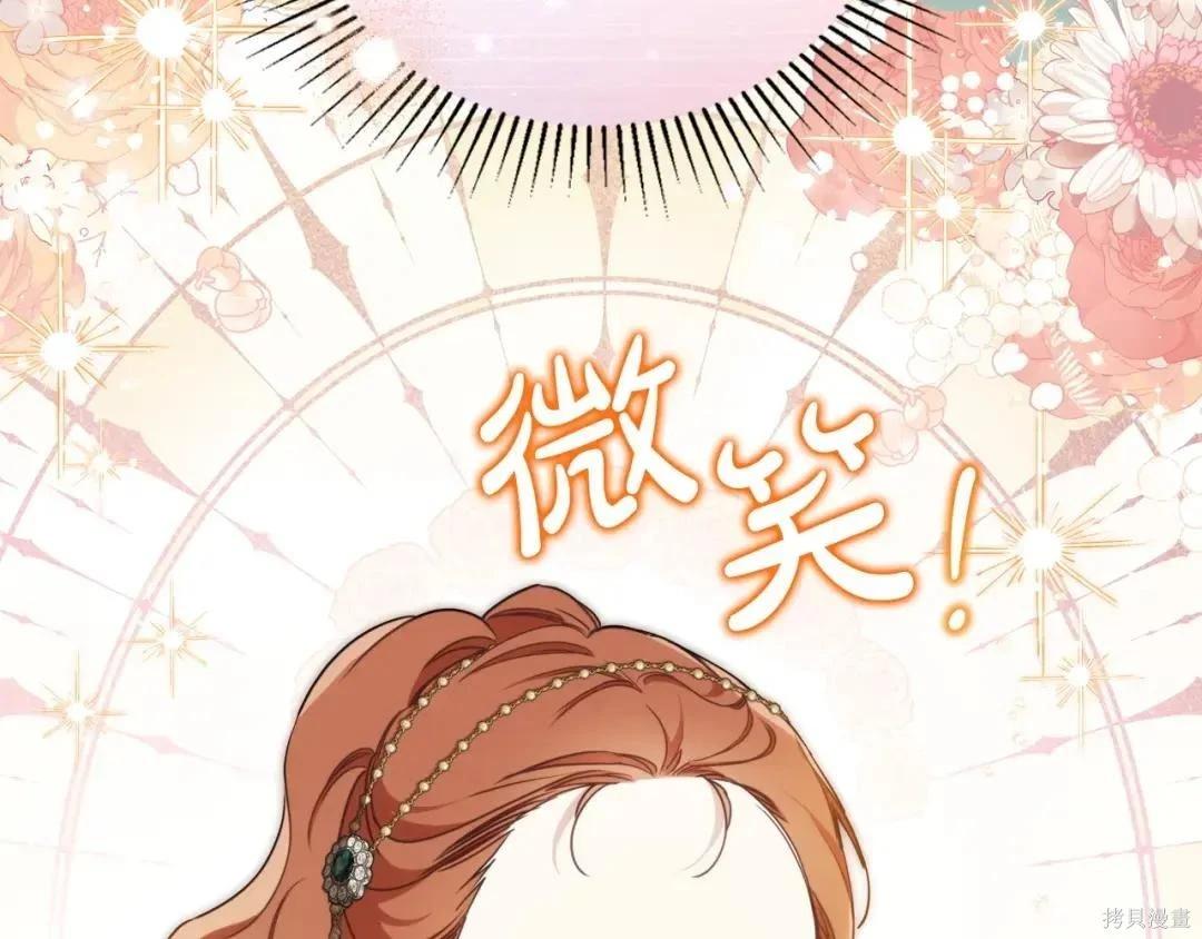 第 213 页