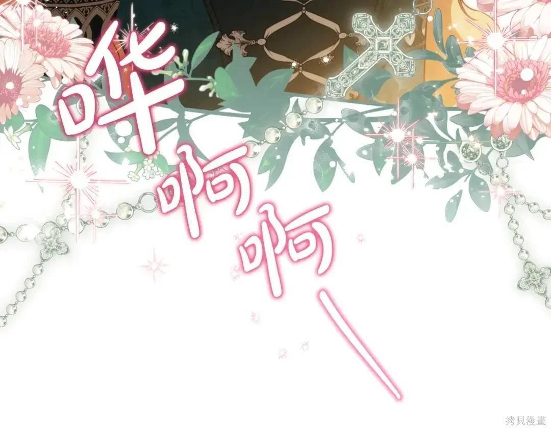 第 215 页