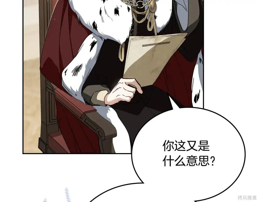 第 110 页