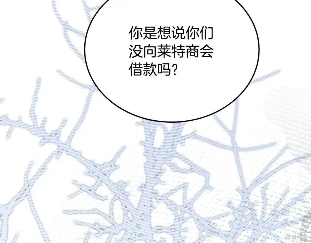 第 111 页