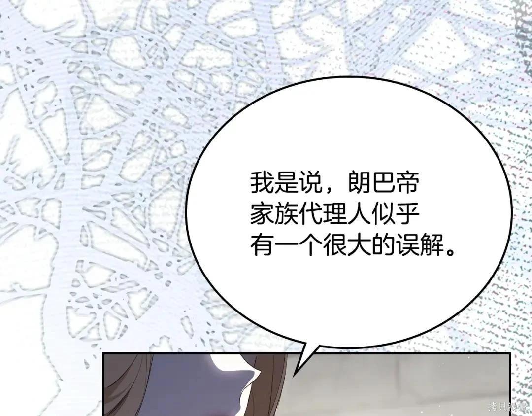 第 112 页
