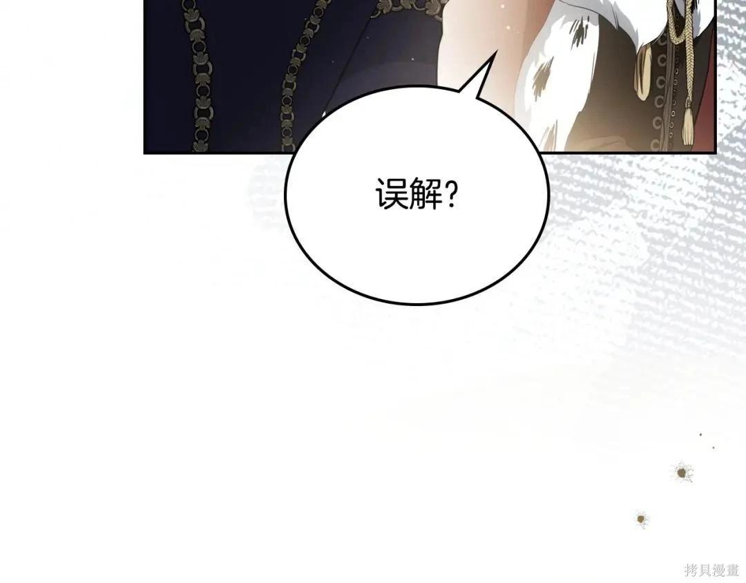 第 114 页