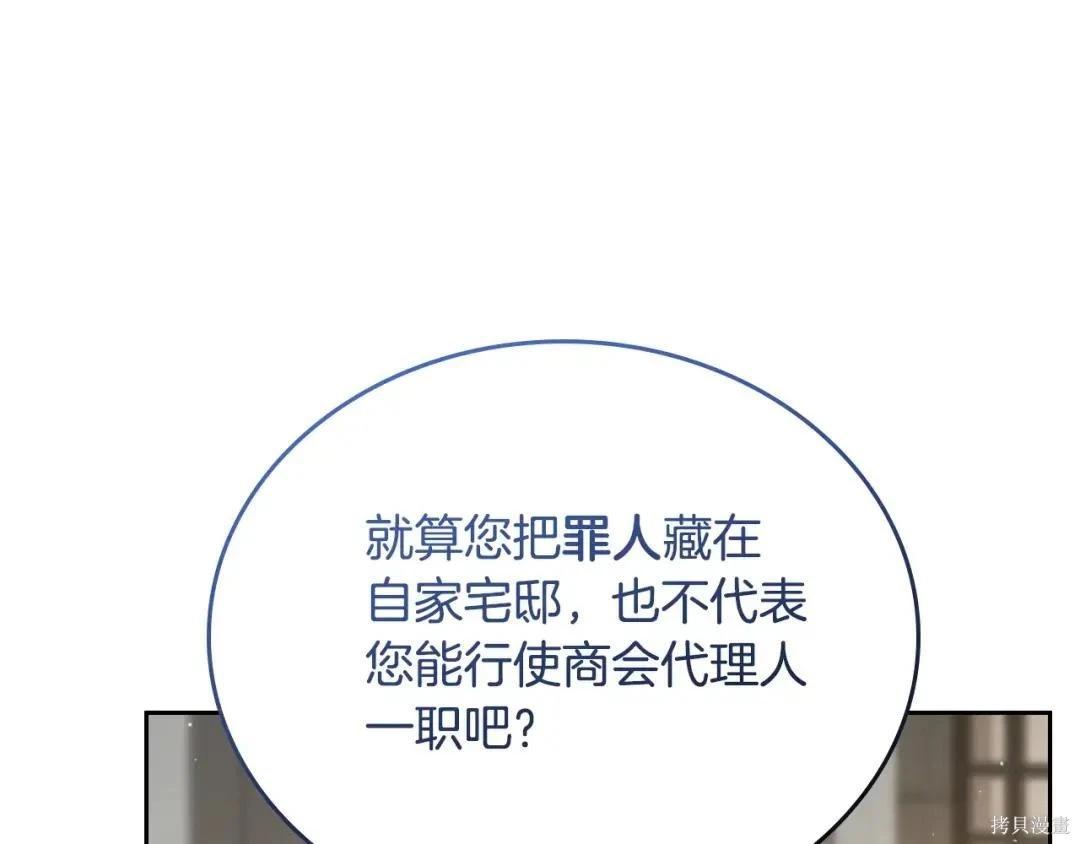 第 119 页