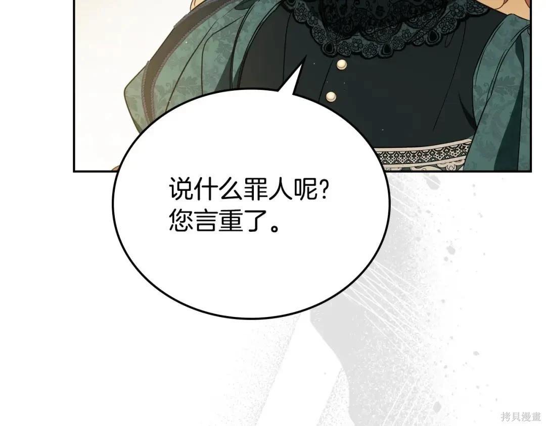 第 121 页