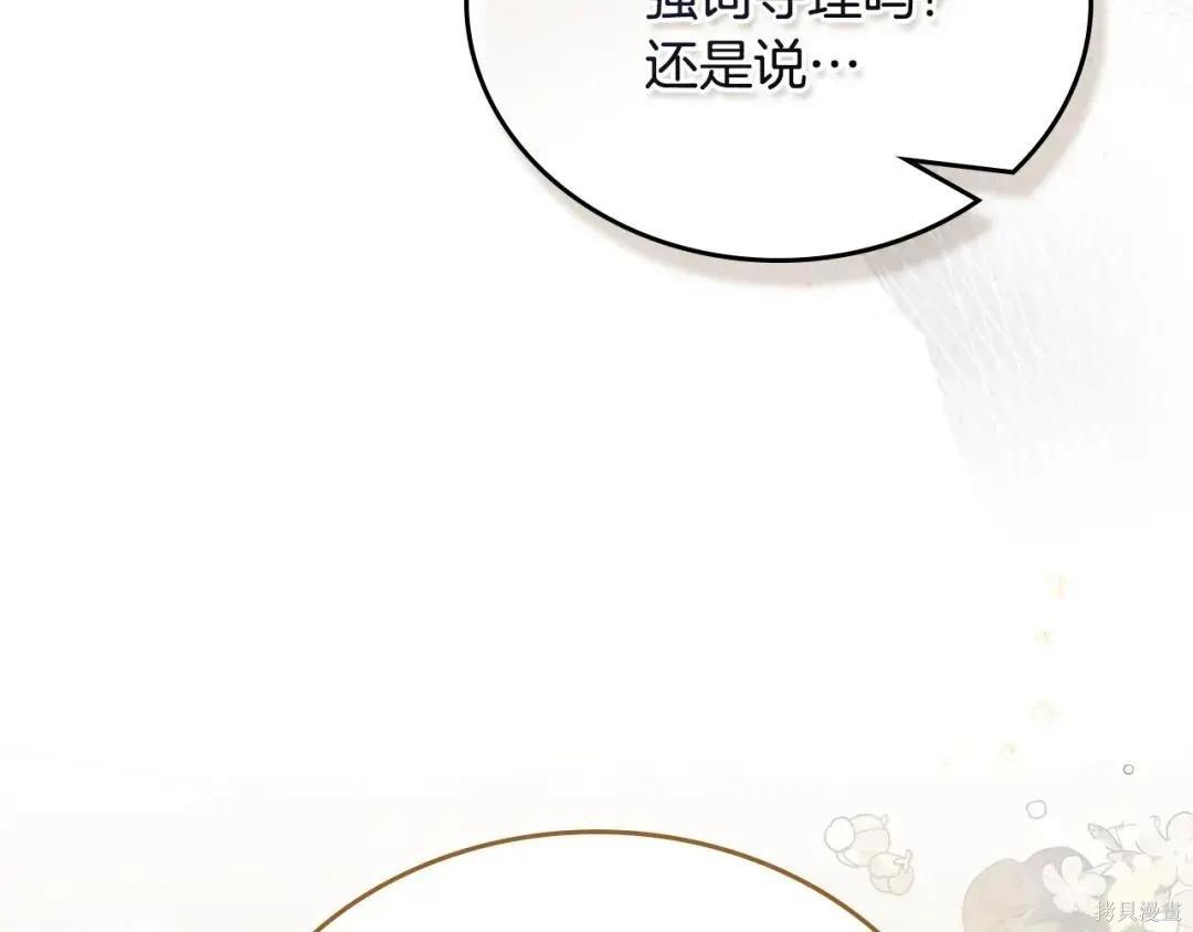 第 125 页