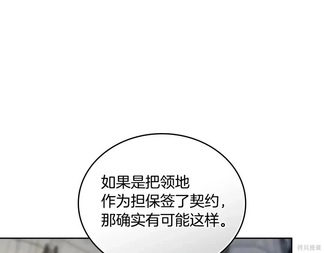 第 133 页