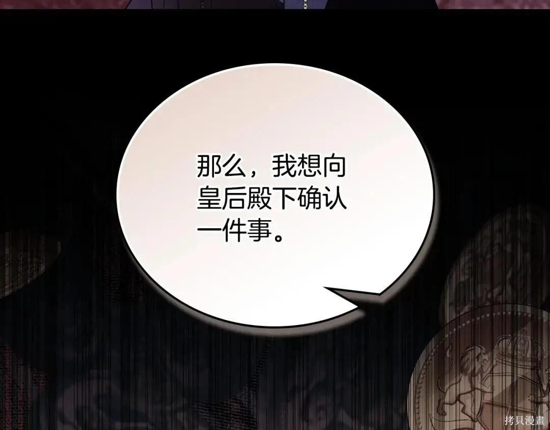第 139 页