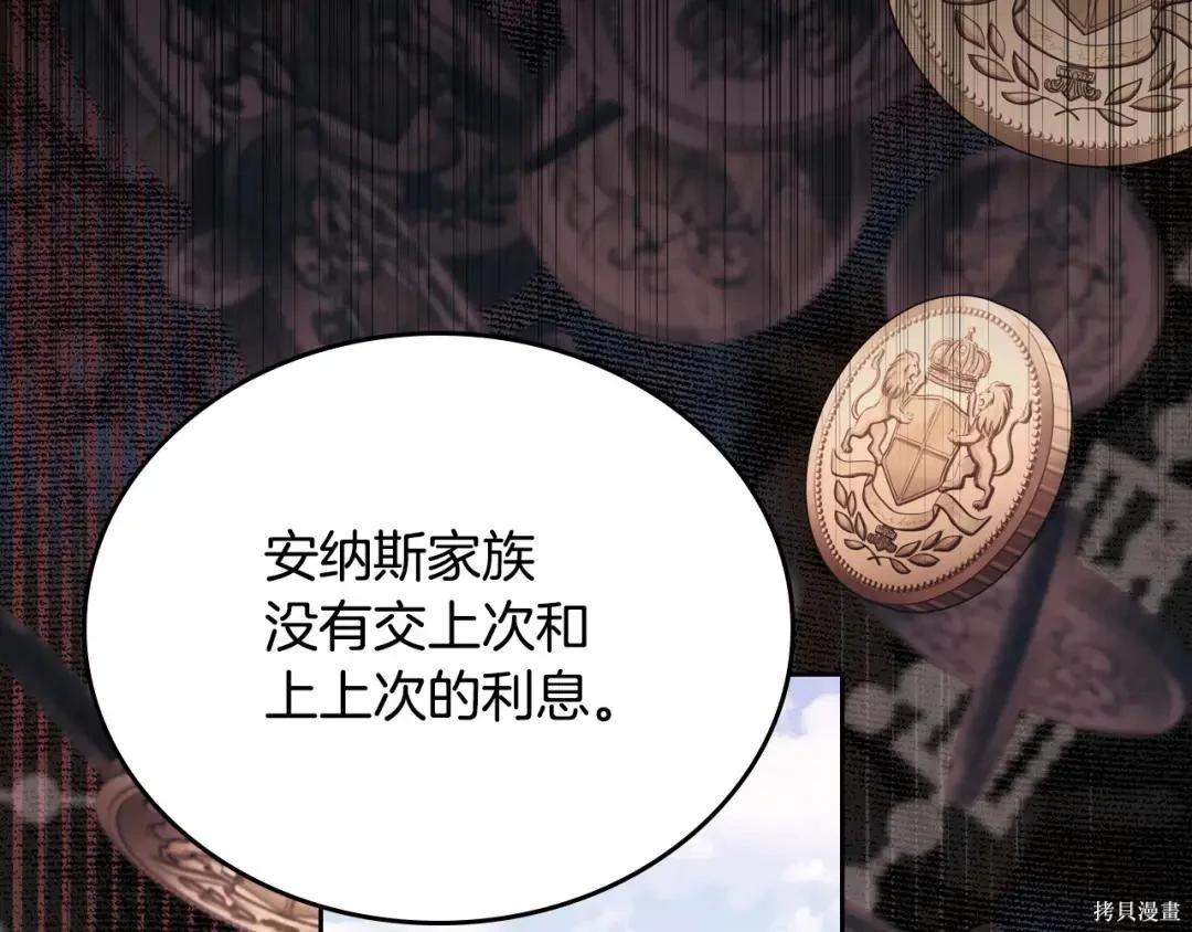 第 140 页