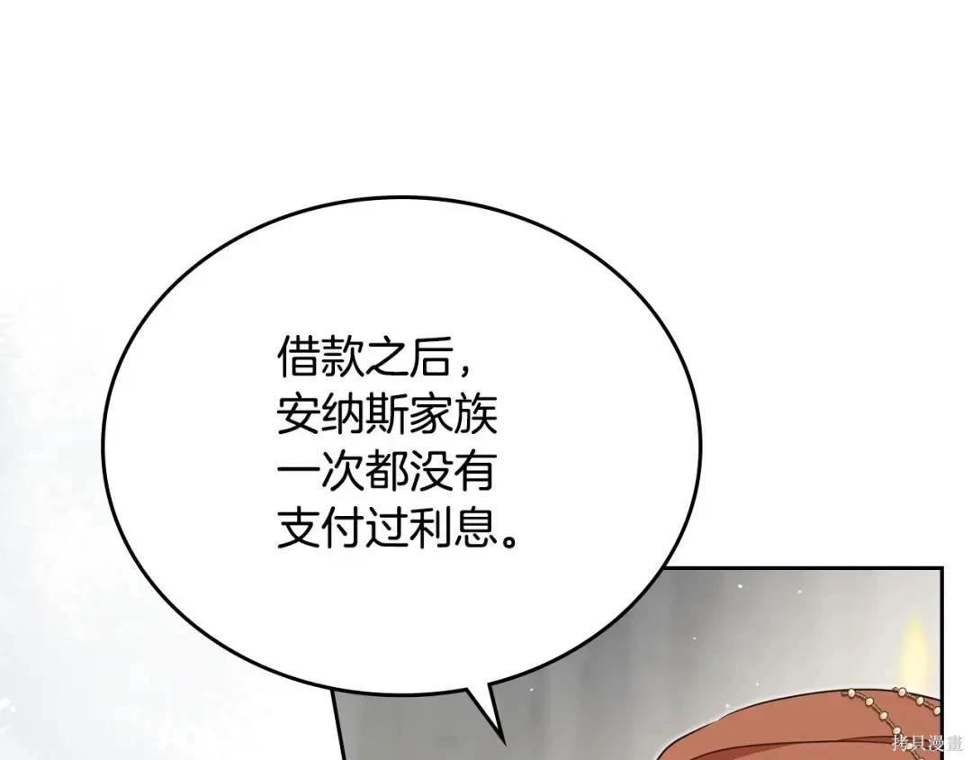 第 144 页