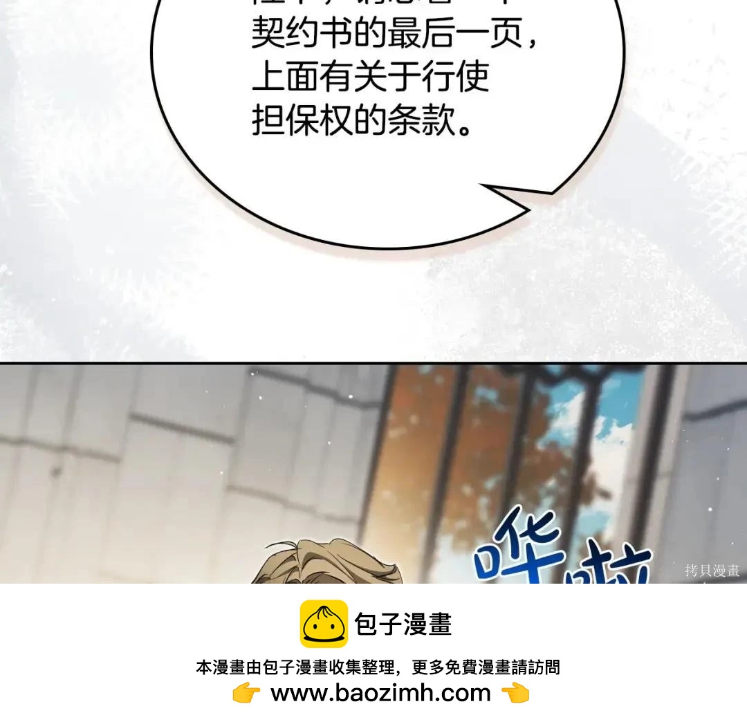 第 150 页