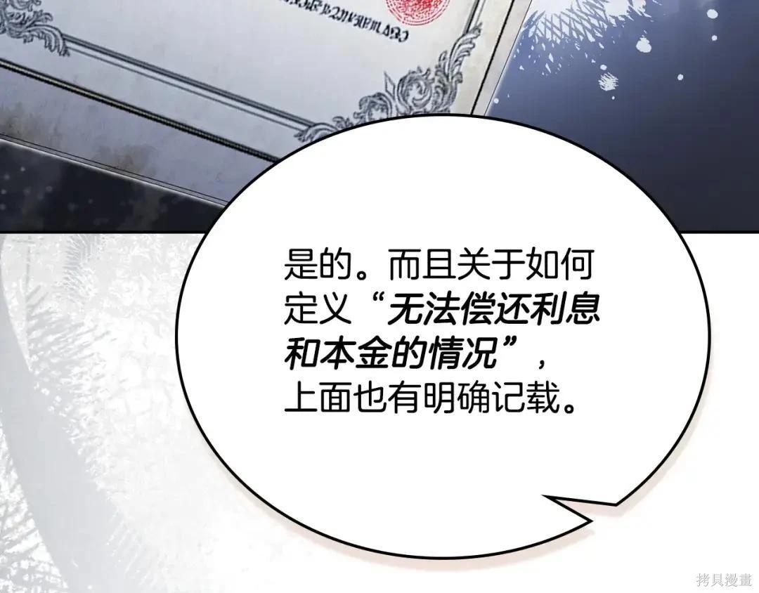 第 154 页