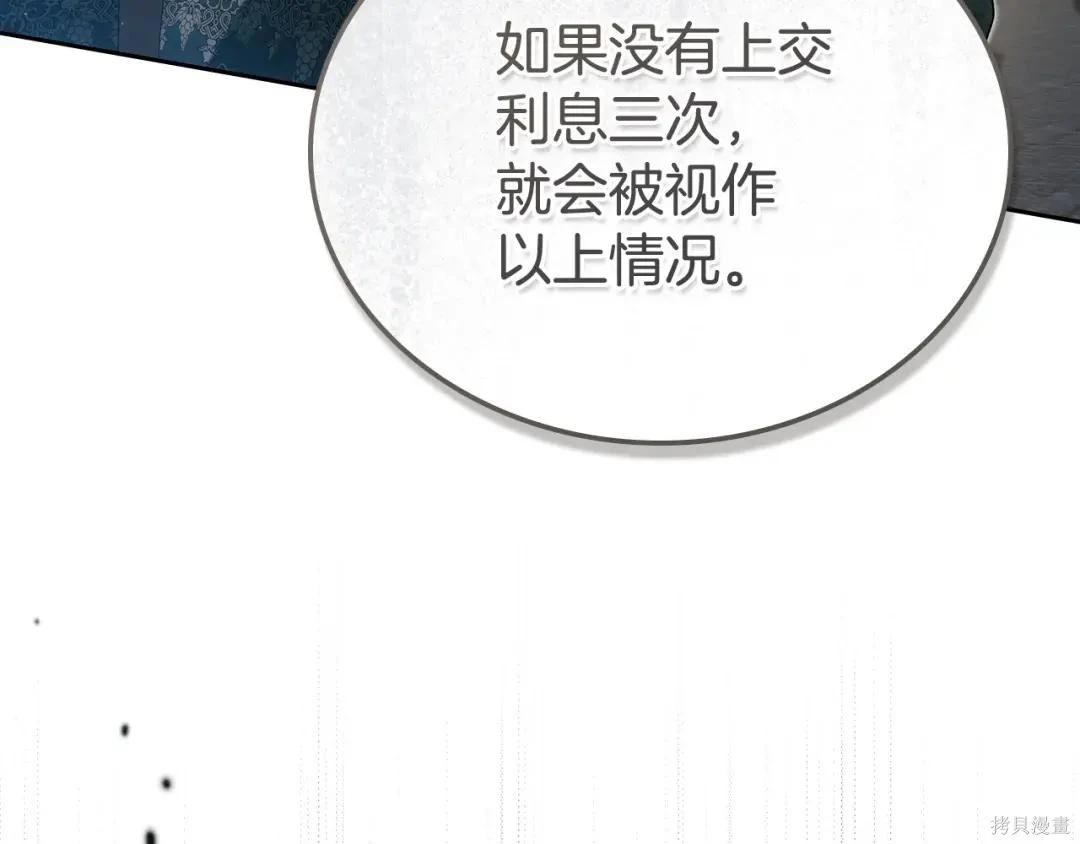 第 159 页