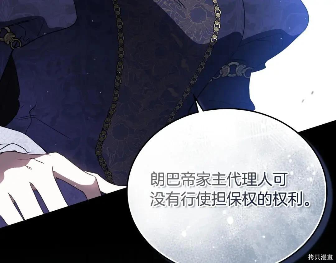 第 166 页