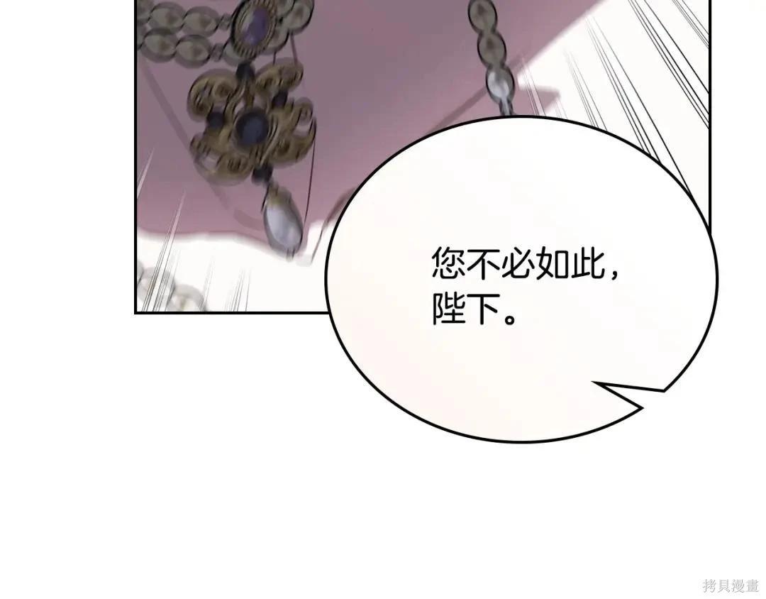 第 172 页
