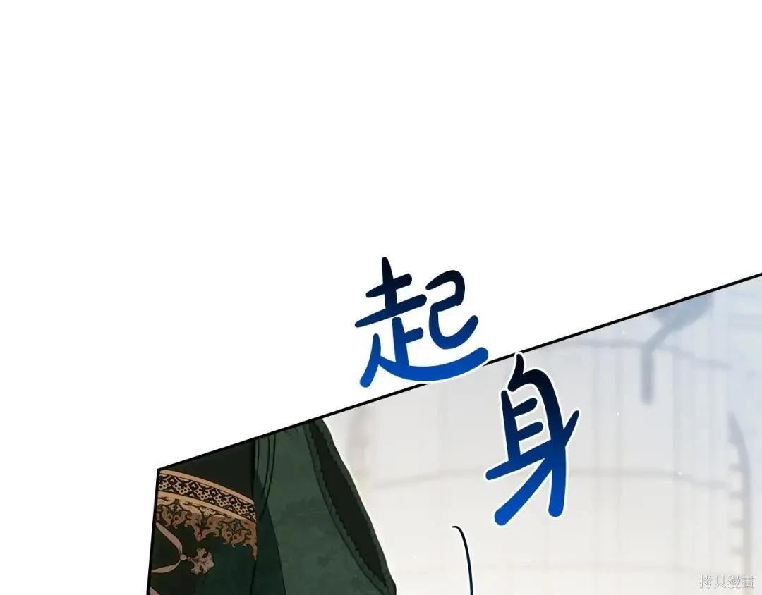 第 174 页