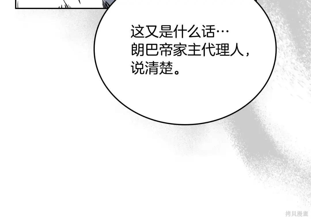 第 185 页