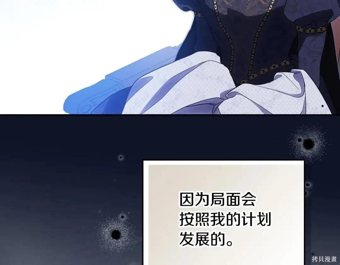 第 79 页