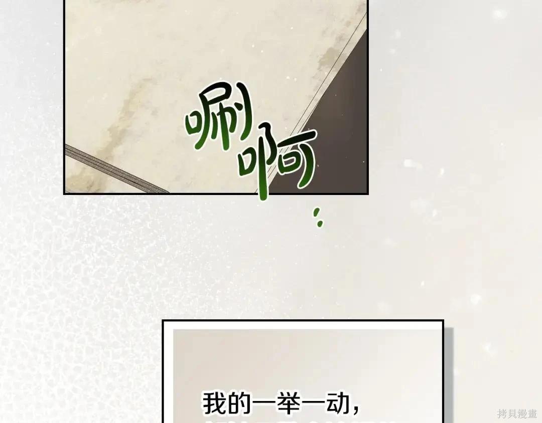 第 82 页